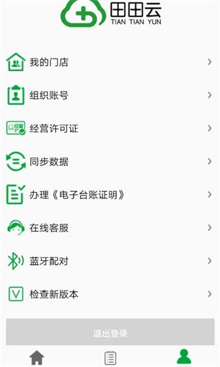 斯基拉：费内巴切运作至少签一名顶级前锋，瞄准莱万、吉拉西等人